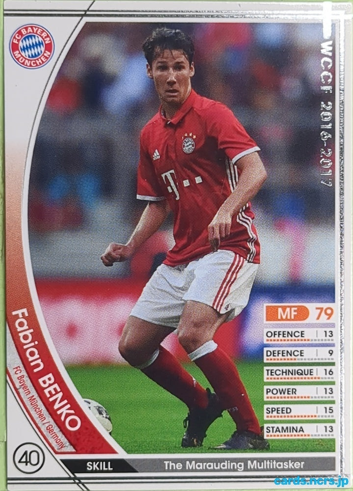 Panini WCCF Football WCCF/2016-2017-A038/126 N Fabian Benko Trading Card EX