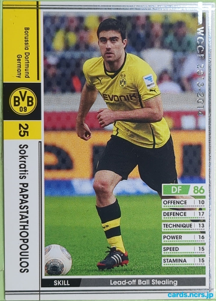 Panini WCCF Football WCCF/2013-2014-085/385 N Sokratis Papastathopoulos Trading Card EX