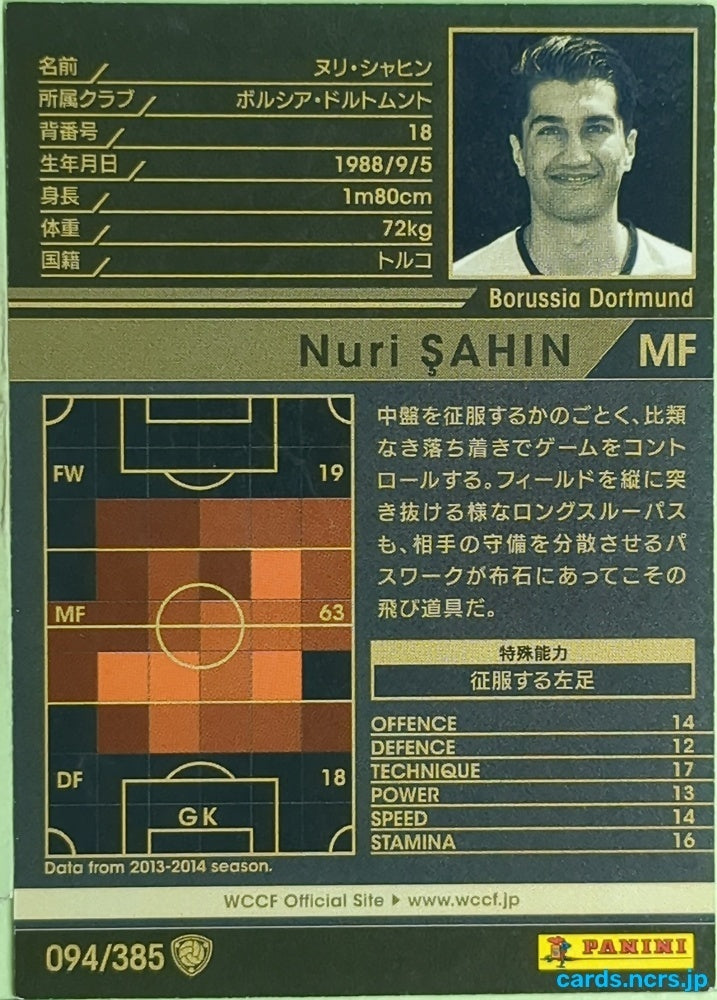 Panini WCCF Football WCCF/2013-2014-094/385 N Nuri ŞAHIN Trading Card EX