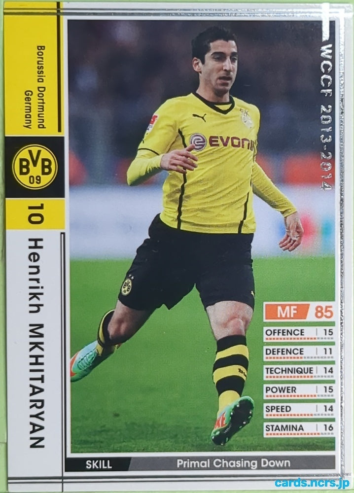 Panini WCCF Football WCCF/2013-2014-092/385 N Henrikh Mkhitaryan Trading Card EX