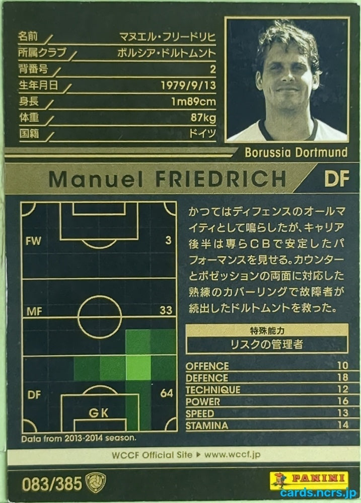 Panini WCCF Football WCCF/2013-2014-083/385 N Manuel Friedrich Trading Card EX