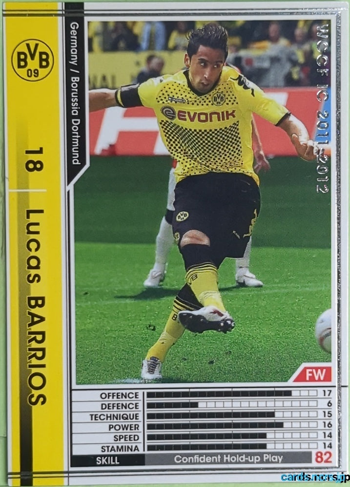 Panini WCCF Football WCCF/2011-2012-111/384 N Lucas Barrios Trading Card EX