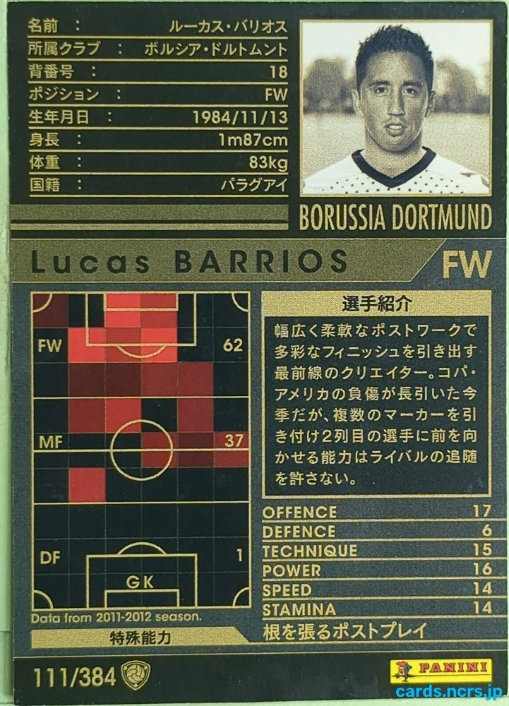 Panini WCCF Football WCCF/2011-2012-111/384 N Lucas Barrios Trading Card EX