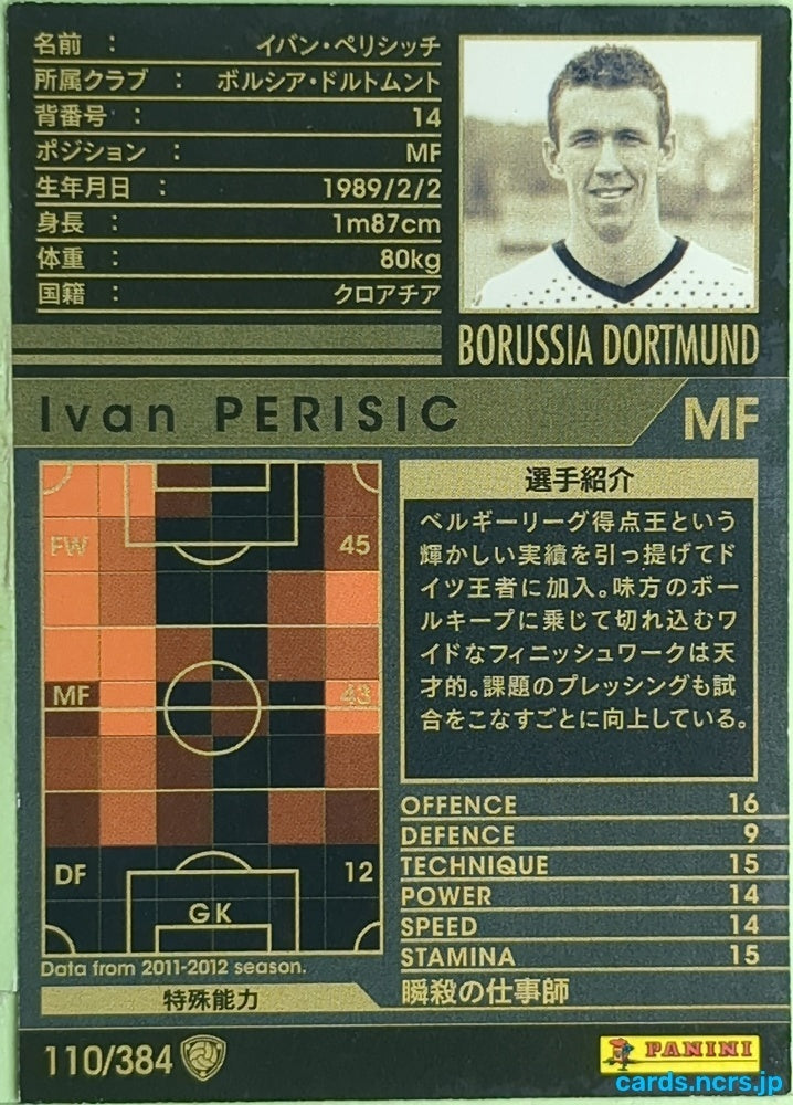 Panini WCCF Football WCCF/2011-2012-110/384 N Ivan Perisic Trading Card EX