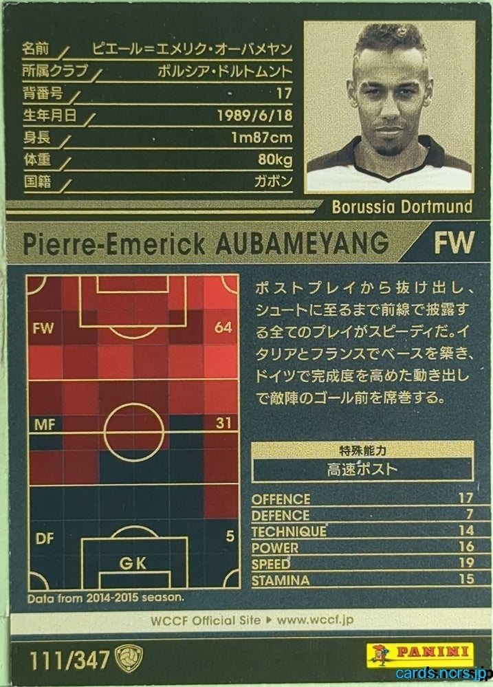 Panini WCCF Football WCCF/2015-2016-111/347 N Pierre-Emerick Aubameyang Trading Card EX