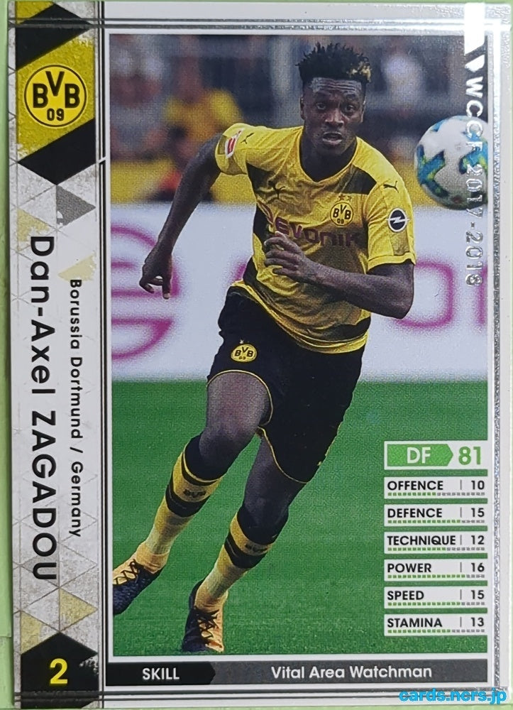 Panini WCCF Football WCCF/2017-2018-070/272 N Dan-Axel Zagadou Trading Card EX