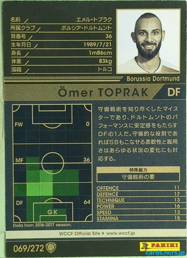 Panini WCCF Football WCCF/2017-2018-069/272 N Omer TOPRAK Trading Card EX