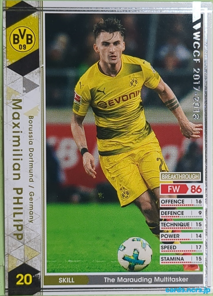 Panini WCCF Football WCCF/2017-2018-A15/51 N Maximilian Philipp Trading Card EX