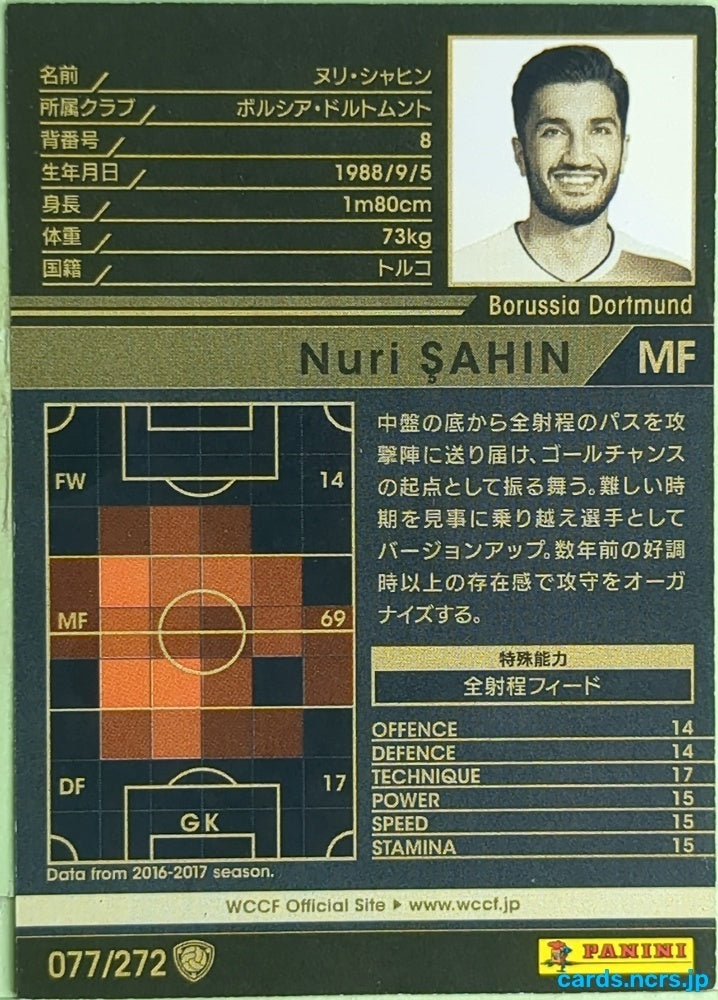 Panini WCCF Football WCCF/2017-2018-077/272 N Nuri ŞAHIN Trading Card EX