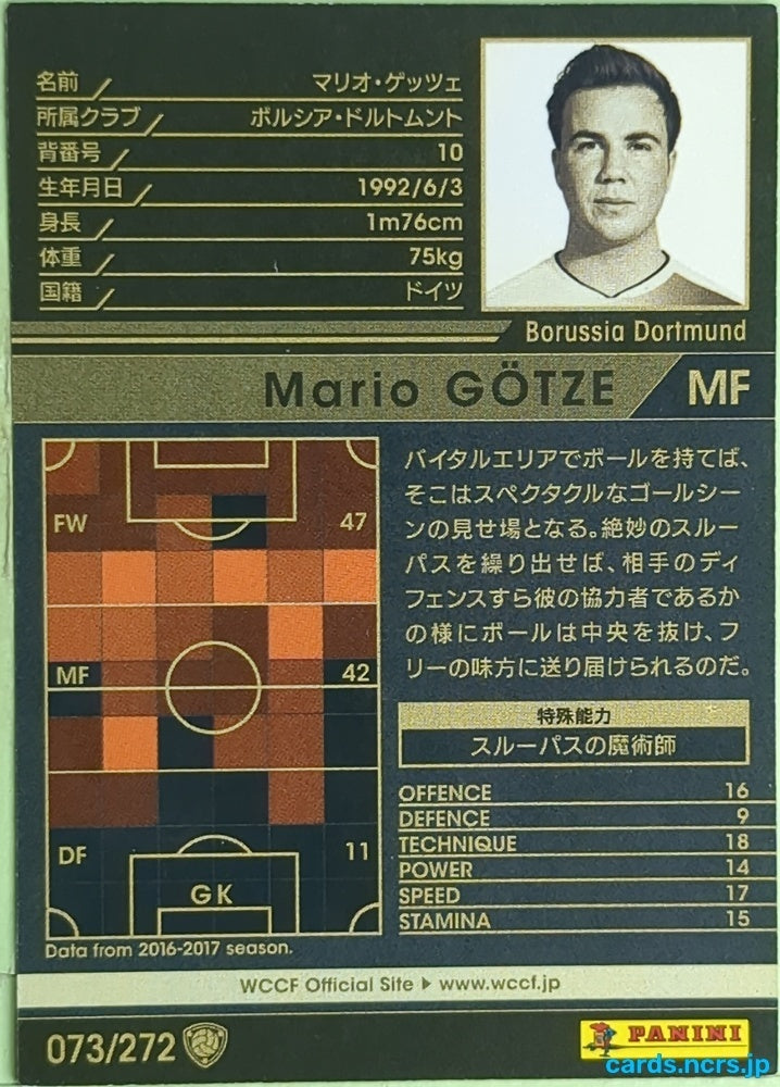 Panini WCCF Football WCCF/2017-2018-073/272 N Mario Götze Trading Card EX