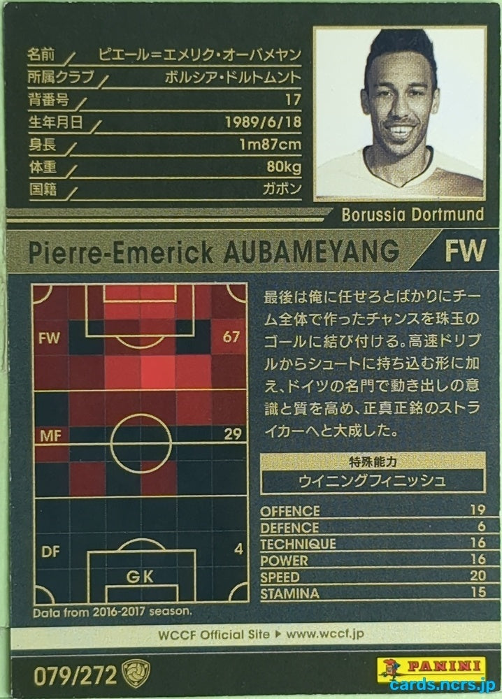 Panini WCCF Football WCCF/2017-2018-079/272 N Pierre-Emerick Aubameyang Trading Card EX