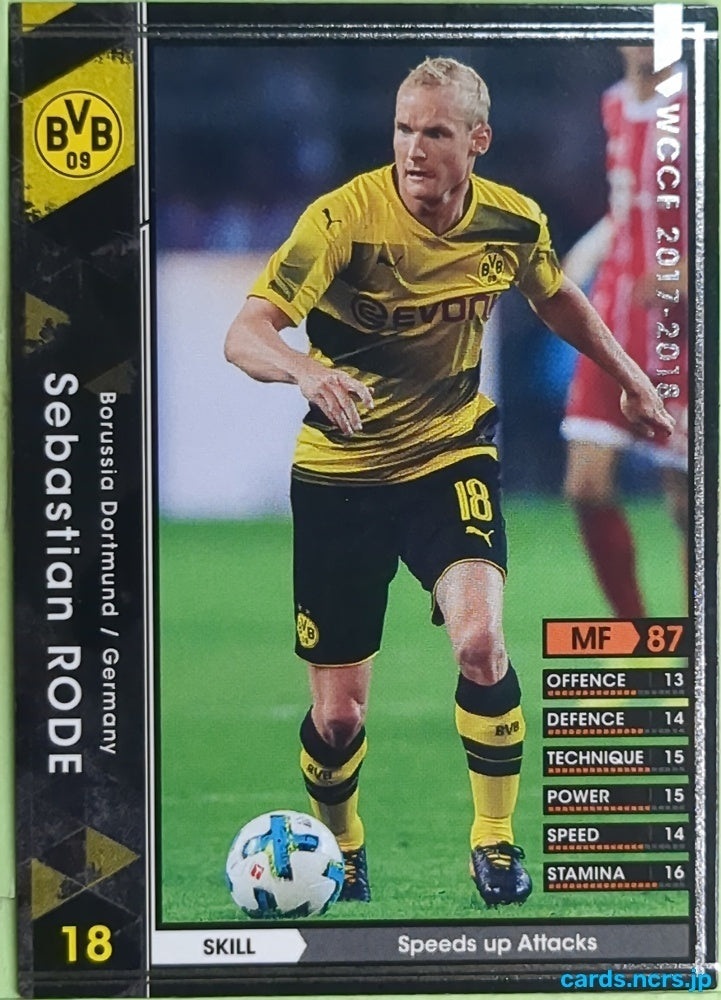 Panini WCCF Football WCCF/2017-2018-076/272 N Sebastian RODE Trading Card EX