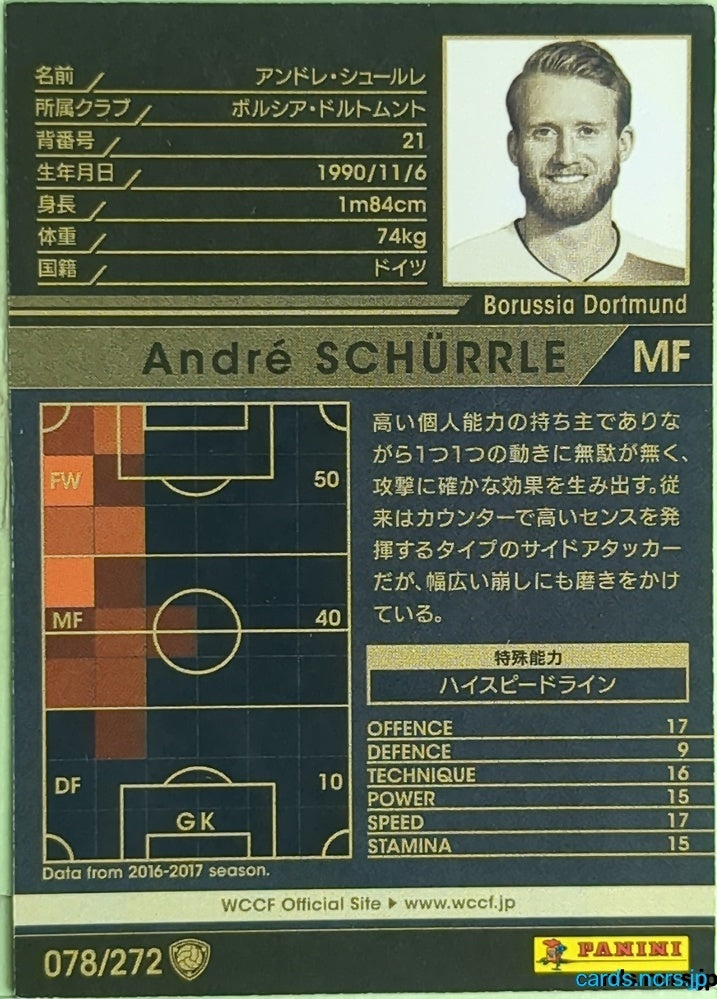 Panini WCCF Football WCCF/2017-2018-078/272 N André Schürrle Trading Card EX
