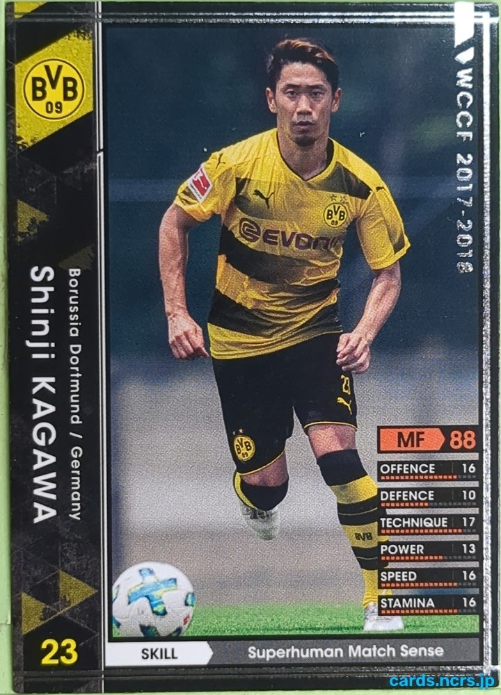 Panini WCCF Football WCCF/2017-2018-074/272 N Shinji Kagawa Trading Card EX