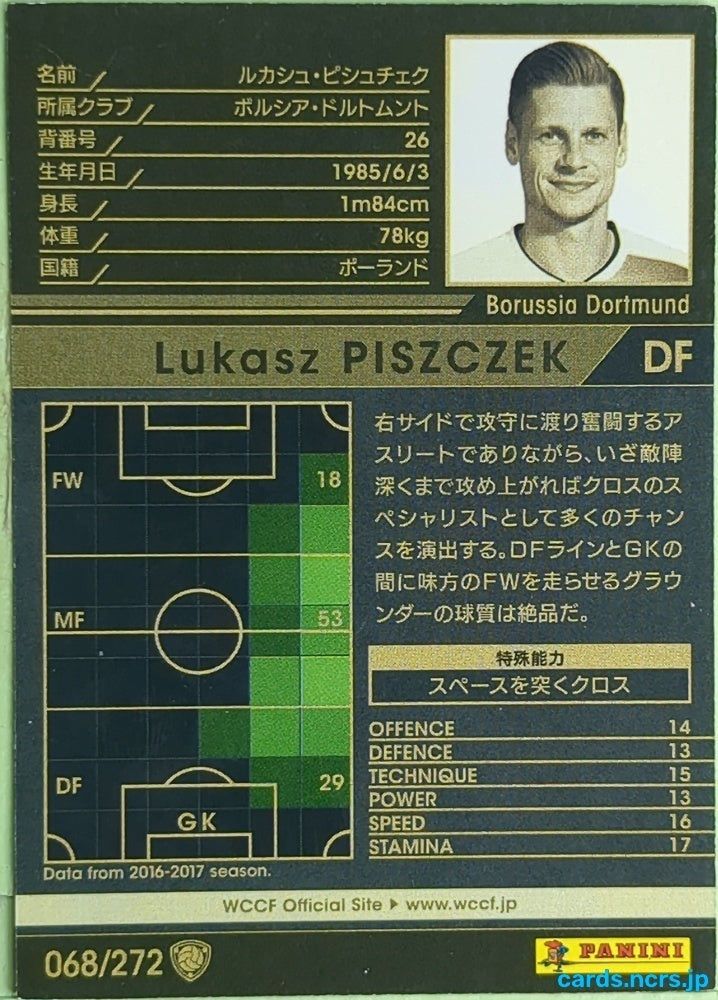 Panini WCCF Football WCCF/2017-2018-068/272 N Lukasz Piszczek Trading Card EX