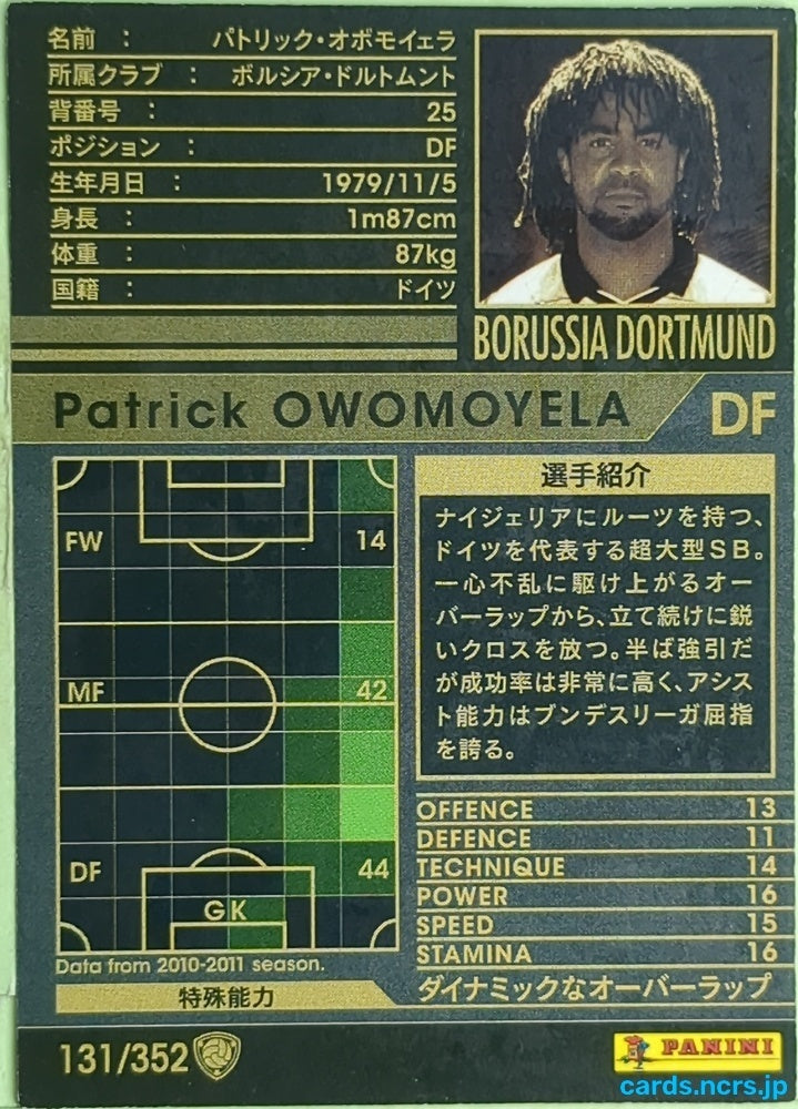 Panini WCCF Football WCCF/2010-2011-131/352 N Patrick Owomoyela Trading Card EX