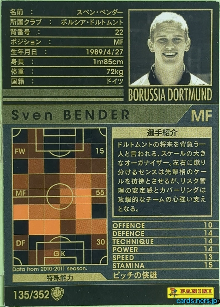 Panini WCCF Football WCCF/2010-2011-135/352 N Sven Bender Trading Card EX