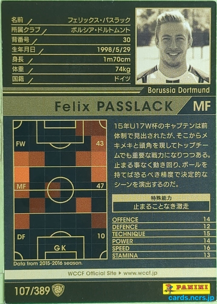 Panini WCCF Football WCCF/2016-2017-107/389 N Felix Passlack Trading Card EX