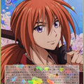 Weiss Schwarz Rurouni Kenshin RKN/S115-047R R Himura Kenshin Trading Card NM