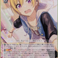 Weiss Schwarz Idolmaster ISC/S81-008R R Juri Saijo Trading Card NM