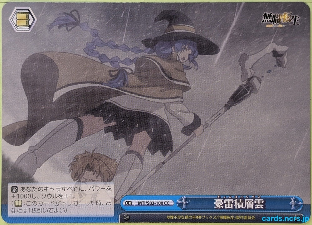 Weiss Schwarz Mushoku Tensei MTI/S83-100CC CC Roxy Migurdia Trading Card NM