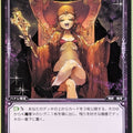 Wixoss Bk Wixoss WX14-046 R Rodoboru Trading Card NM