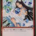 Wixoss Bk Wixoss WX08-054 C Chrysoco Trading Card NM