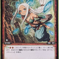 Wixoss Bk Wixoss WX04-069 C Turquo Trading Card NM