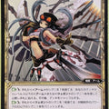 Wixoss Bk Wixoss WX10-057 C Sanju Trading Card NM