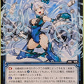 Wixoss Bk Wixoss WX09-028 R Cl Trading Card NM