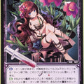 Wixoss Bk Wixoss WX21-043 R Helleborine Trading Card NM