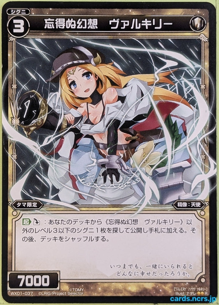 Wixoss Bk Wixoss WX01-037 R Valkyrie Trading Card NM