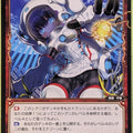 Wixoss Bk Wixoss WX18-067 C Konipla Trading Card NM