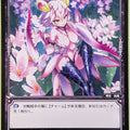 Wixoss Bk Wixoss WX10-094 C Hanamakiri Trading Card NM