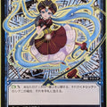 Wixoss Bk Wixoss WX18-048 R Dungeon Trading Card NM