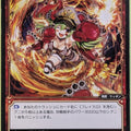 Wixoss Bk Wixoss WX14-057 C Flathro Trading Card NM
