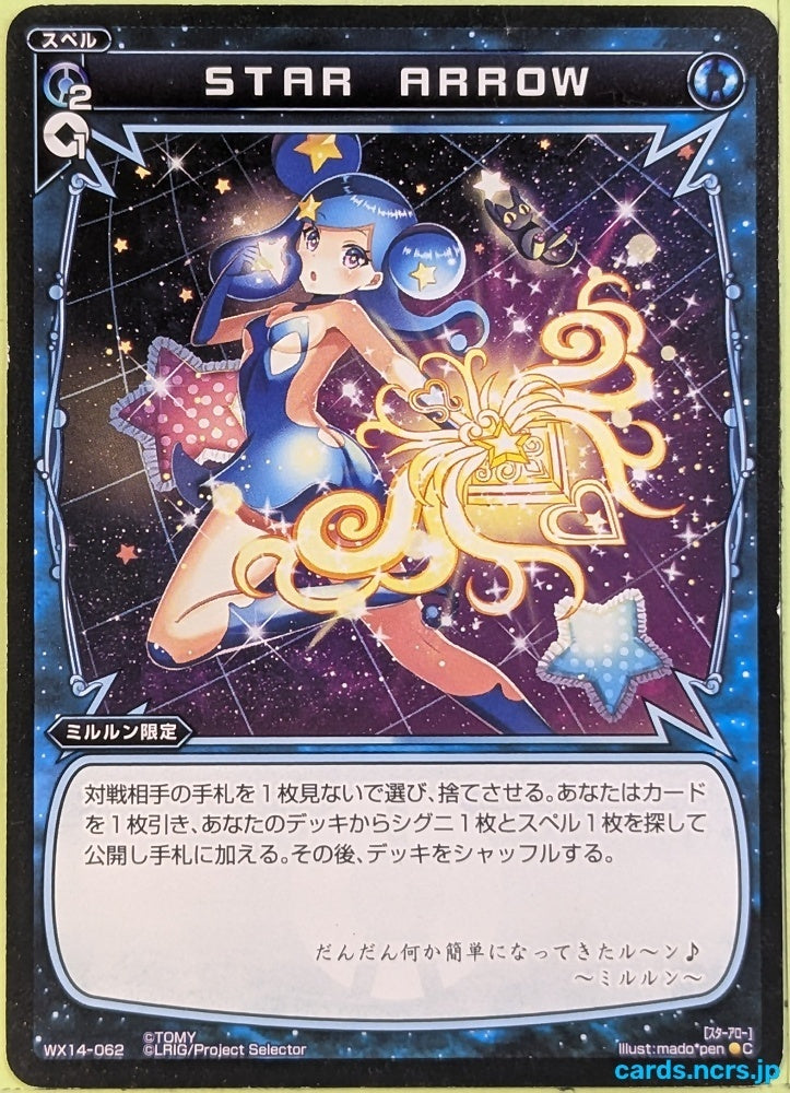Wixoss Bk Wixoss WX14-062 C Trading Card NM
