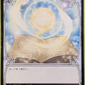 Wixoss Bk Wixoss WX01-103 C Trading Card NM