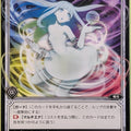 Wixoss Bk Wixoss WX01-101 C Servant D Trading Card NM