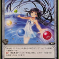 Wixoss Bk Wixoss WX01-051 R Trading Card NM