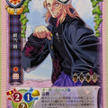 Lycee Jingai Makyo LY/CH-1303C C Ayane Mineshima Trading Card NM