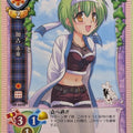 Lycee Dai Aku Ji LY/CH-0552C C Miku Kako Trading Card NM