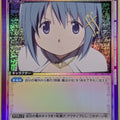 Union Arena Madoka Magica UA31BT/MMM-1-060R R Sayaka Miki Trading Card NM