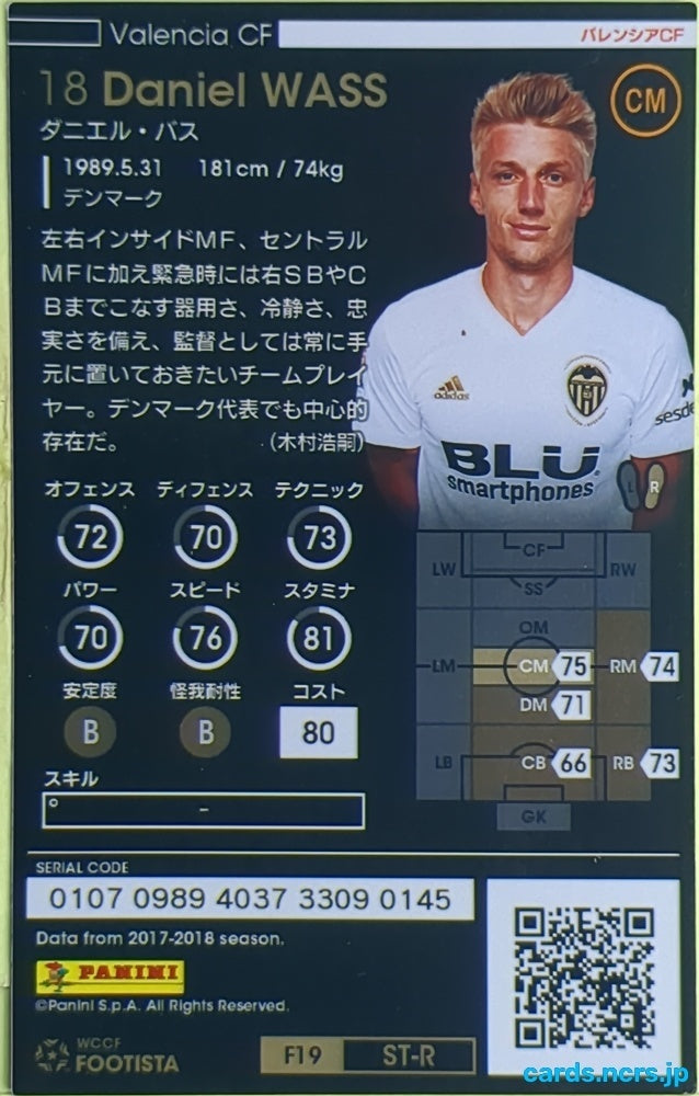 FOOTISTA Football FOOTISTA/F19-ST-R-VAL-18 Daniel Wass Trading Card EX