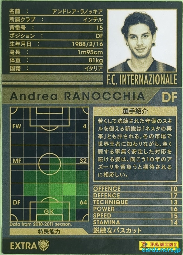 Panini WCCF Football WCCF/2010-2011-EXTRA-RANOCCHIA N Andrea Ranocchia Trading Card EX