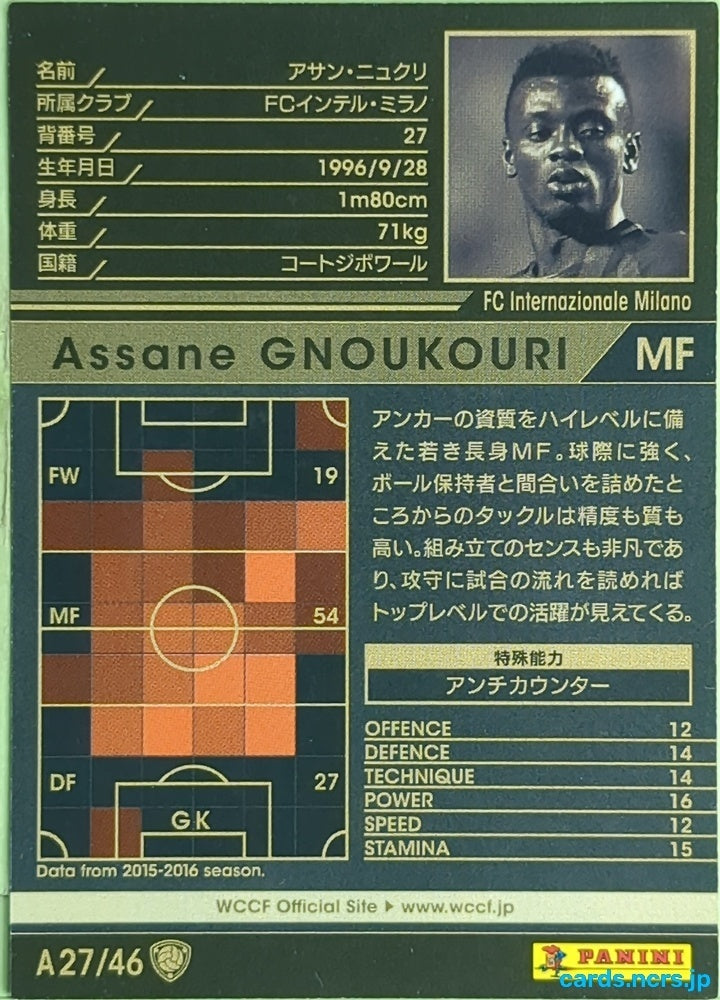Panini WCCF Football WCCF/2016-2017-A27/46 N Assane Gnokouri Trading Card EX