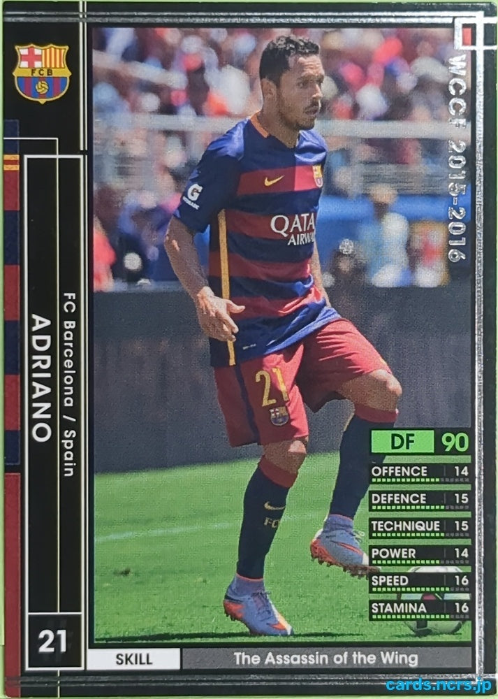 Panini WCCF Football WCCF/2015-2016-242/347 N Adriano Trading Card EX