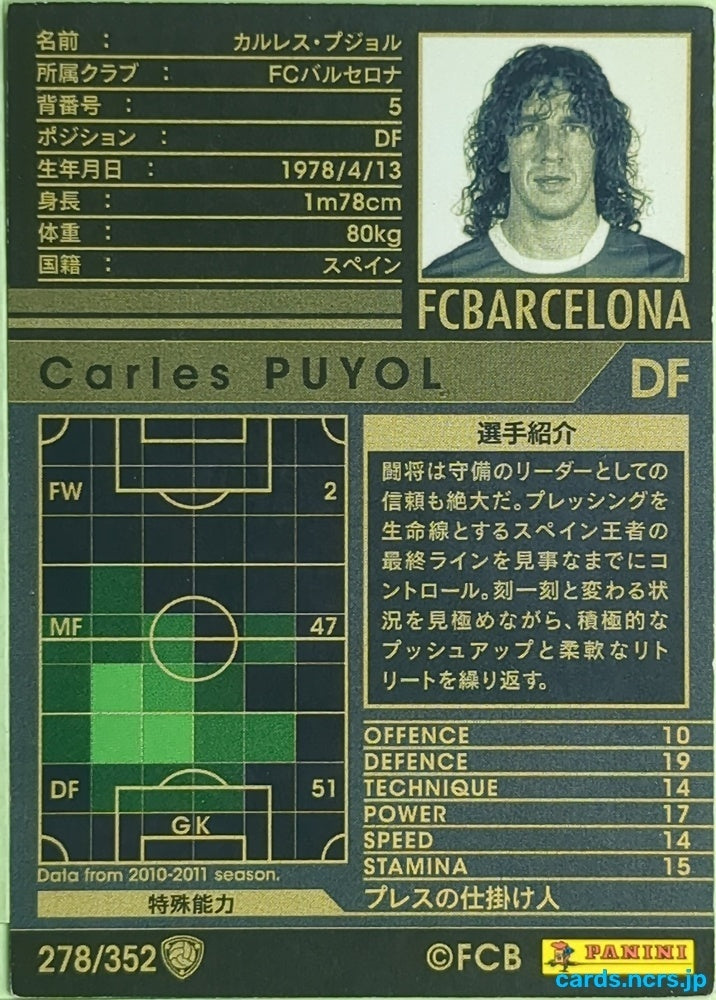 Panini WCCF Football WCCF/2010-2011-278/352 N Carles Puyol Trading Card EX