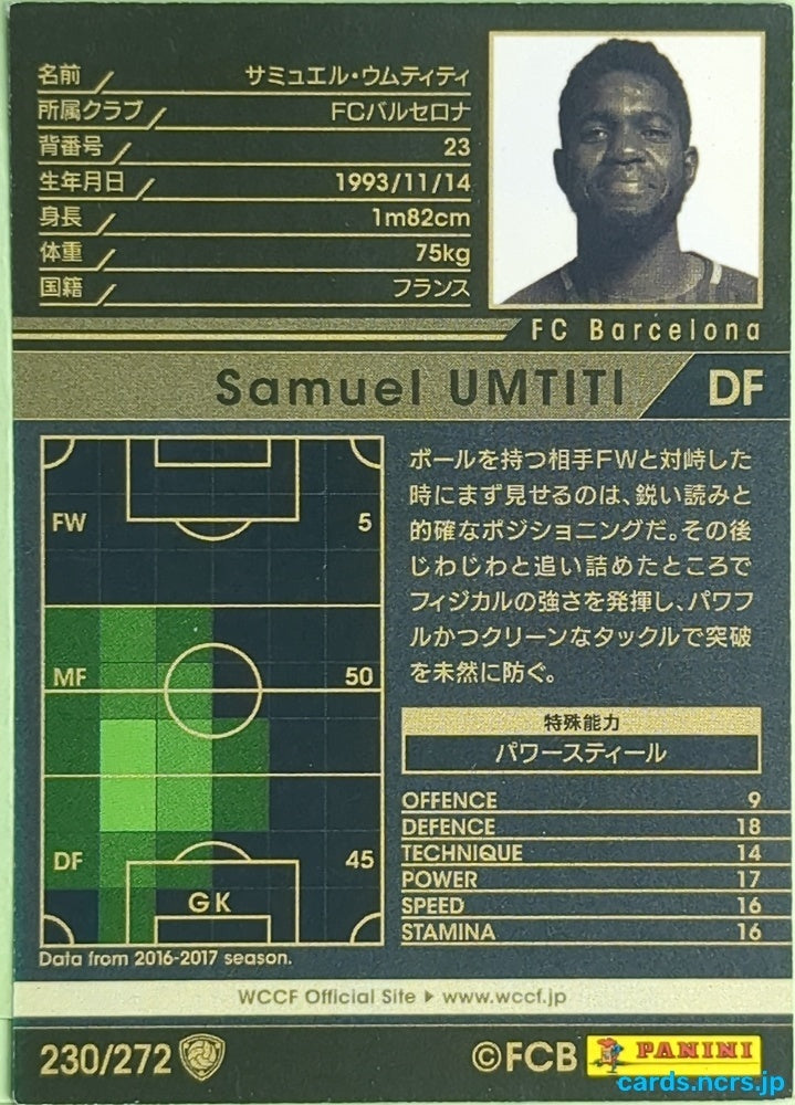 Panini WCCF Football WCCF/2017-2018-230/272 N Samuel Umtiti Trading Card EX