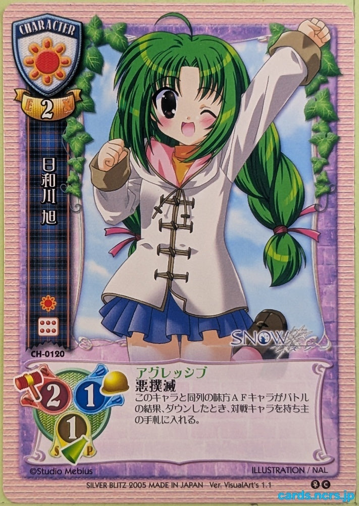 Lycee SNOW LY/CH-0120C C Asahi Hiyorikawa Trading Card NM